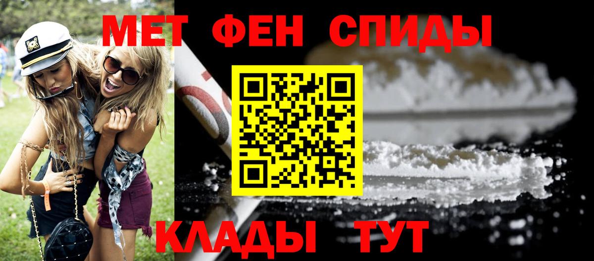 Amphetamine  АМФЕТАМИН Розовый  Вход с VPN  OMG сайт  Кудымкар 