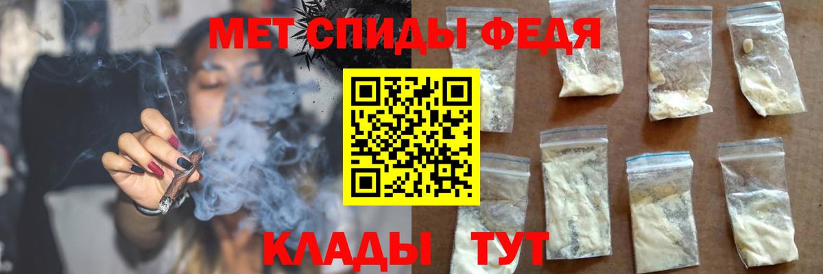 АМФЕТАМИН 98% Кудымкар