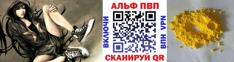 МЕГА купить наркоту Кудымкар Alfa_PVP СК КРИС