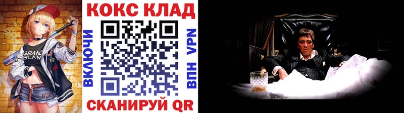 COCAIN 98% Кудымкар
