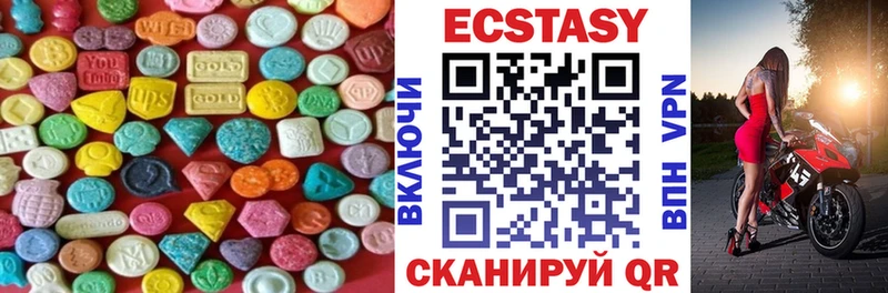 ЭКСТАЗИ 280мг  закладки  Кудымкар 