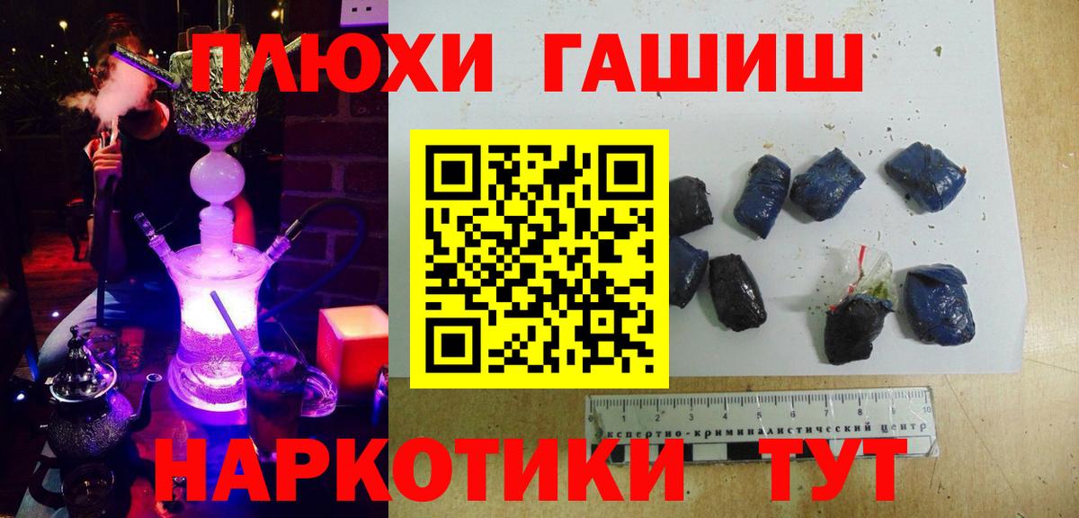 ГАШ ice o lator Кудымкар
