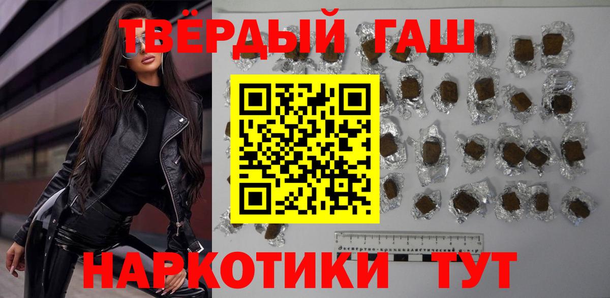 Кудымкар  Гашиш  ГАШИШ Ice-O-Lator  Вход с VPN  ГАШИШ Cannabis 
