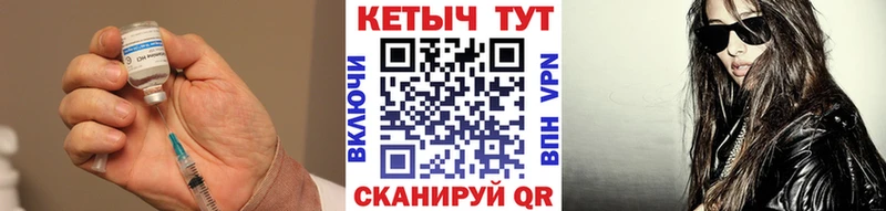 Кетамин ketamine  Кудымкар 