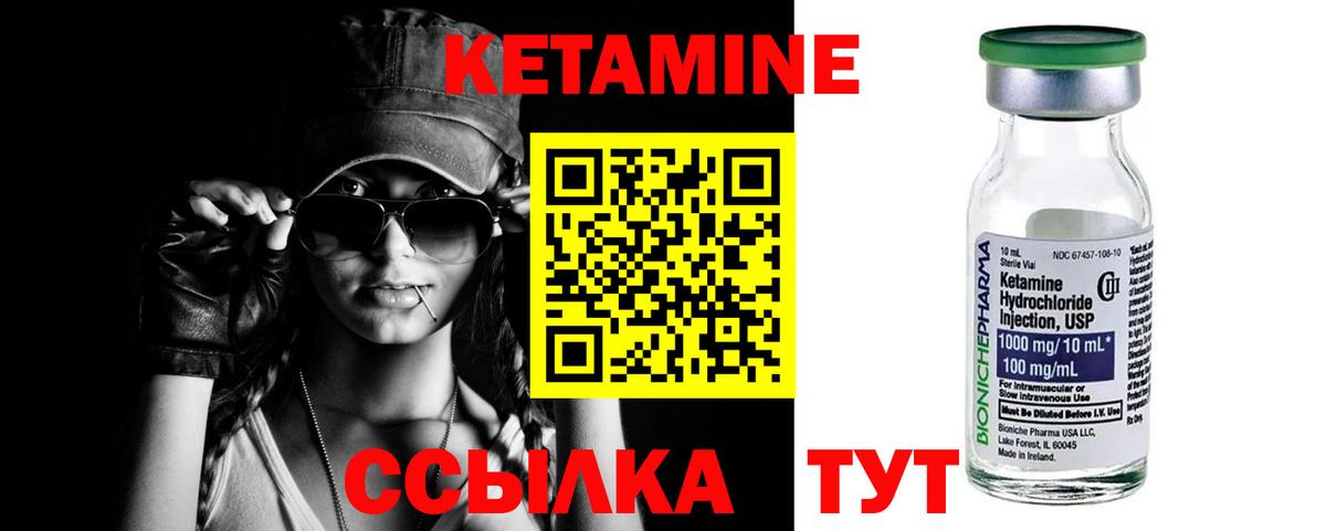 КЕТАМИН VHQ  Кетамин ketamine  Вход с VPN  MEGA tor  Кудымкар 