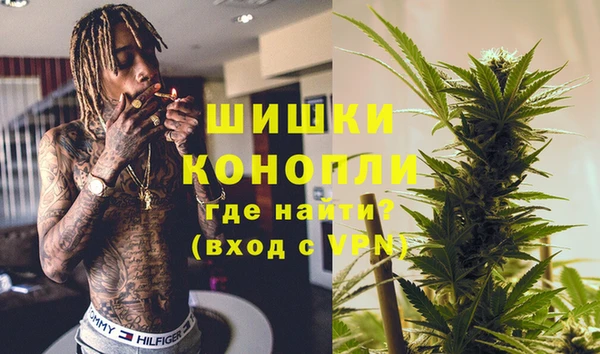 бутират Дмитров