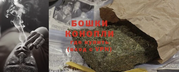 бутират Дмитров