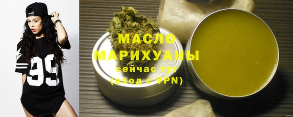 бутират Дмитров