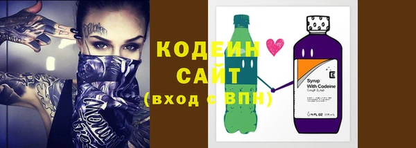 бутират Дмитров