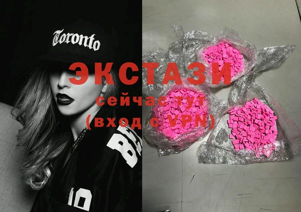 бутират Дмитров
