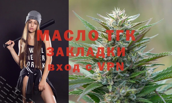 бутират Дмитров