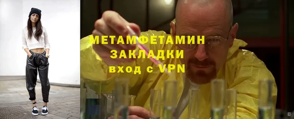 бутират Дмитров
