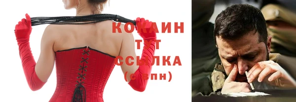 бутират Дмитров