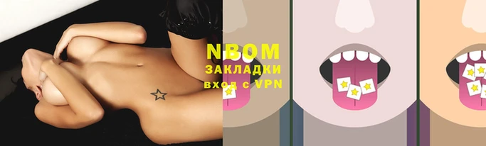 бутират Дмитров