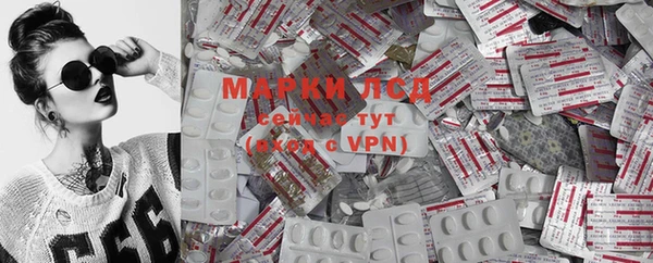 бутират Дмитров