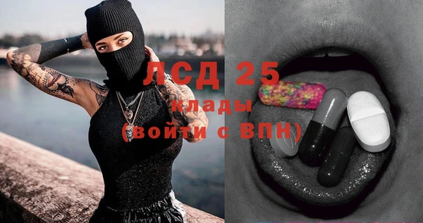 бутират Дмитров