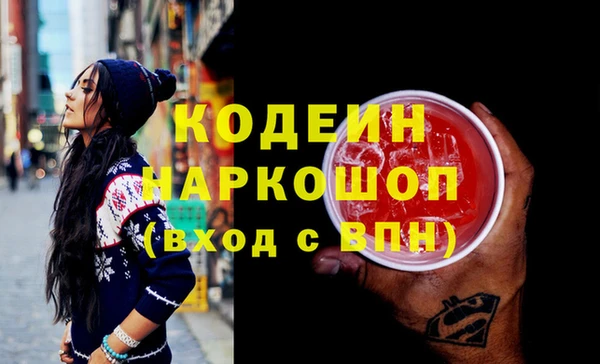 бутират Дмитров