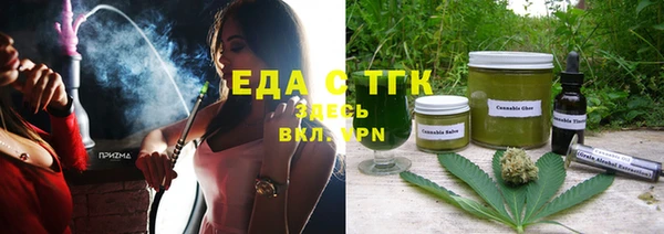 бутират Дмитров