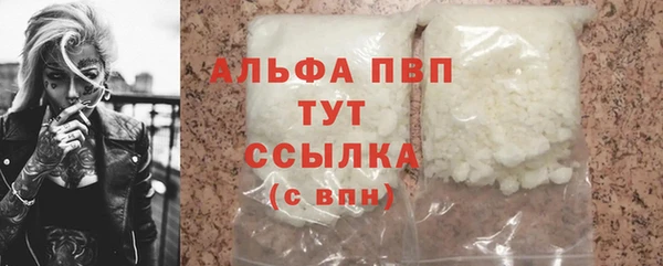 бутират Дмитров