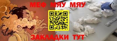 мефедрон мука Коммунар