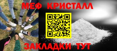 мет Комсомольск-на-Амуре