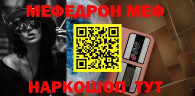 мефедрон мука Коммунар