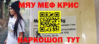мет Комсомольск-на-Амуре