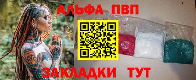 мефедрон Конаково