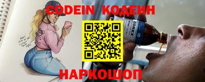 мефедрон мука Коммунар
