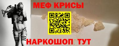 мефедрон мука Коммунар