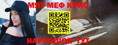 мет Комсомольск-на-Амуре