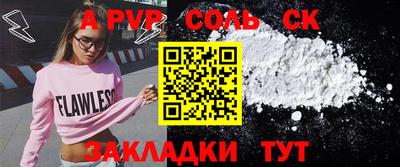мет Комсомольск-на-Амуре