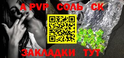 мефедрон мука Коммунар