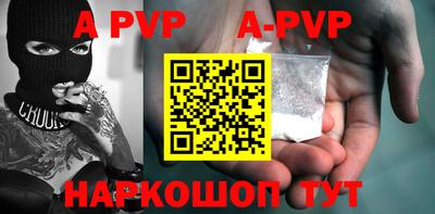 мефедрон Конаково