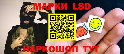 мефедрон Конаково
