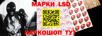 мефедрон Конаково