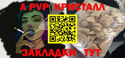 мет Комсомольск-на-Амуре