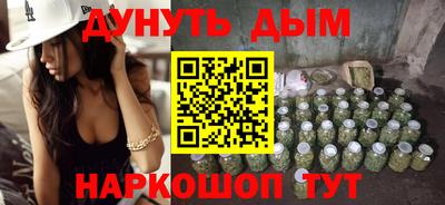 мефедрон мука Коммунар