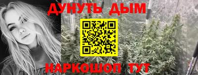 мет Комсомольск-на-Амуре