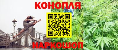 мефедрон Конаково