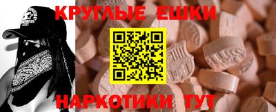 мефедрон мука Коммунар