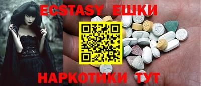 мефедрон мука Коммунар