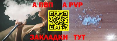 мефедрон Конаково