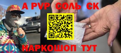 мет Комсомольск-на-Амуре