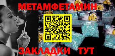 мефедрон мука Коммунар