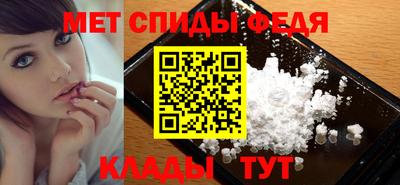 мефедрон Конаково