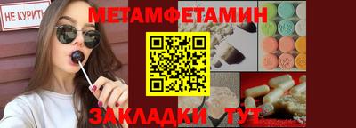 мефедрон Конаково