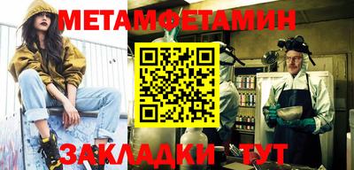 мефедрон Конаково