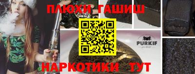 мефедрон Конаково