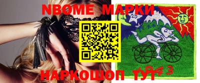 мефедрон мука Коммунар
